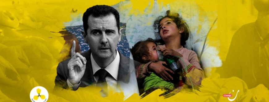 ذكرى مجزرة الغوطة: مقاومة الإنكار والنسيان في ظل العدالة الغائبة